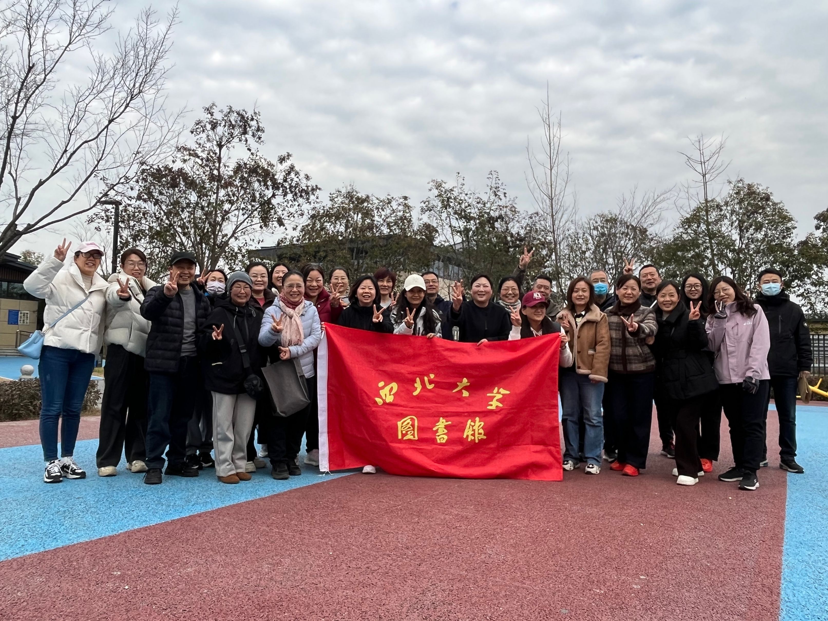 图书馆分会举办会员健步走活动