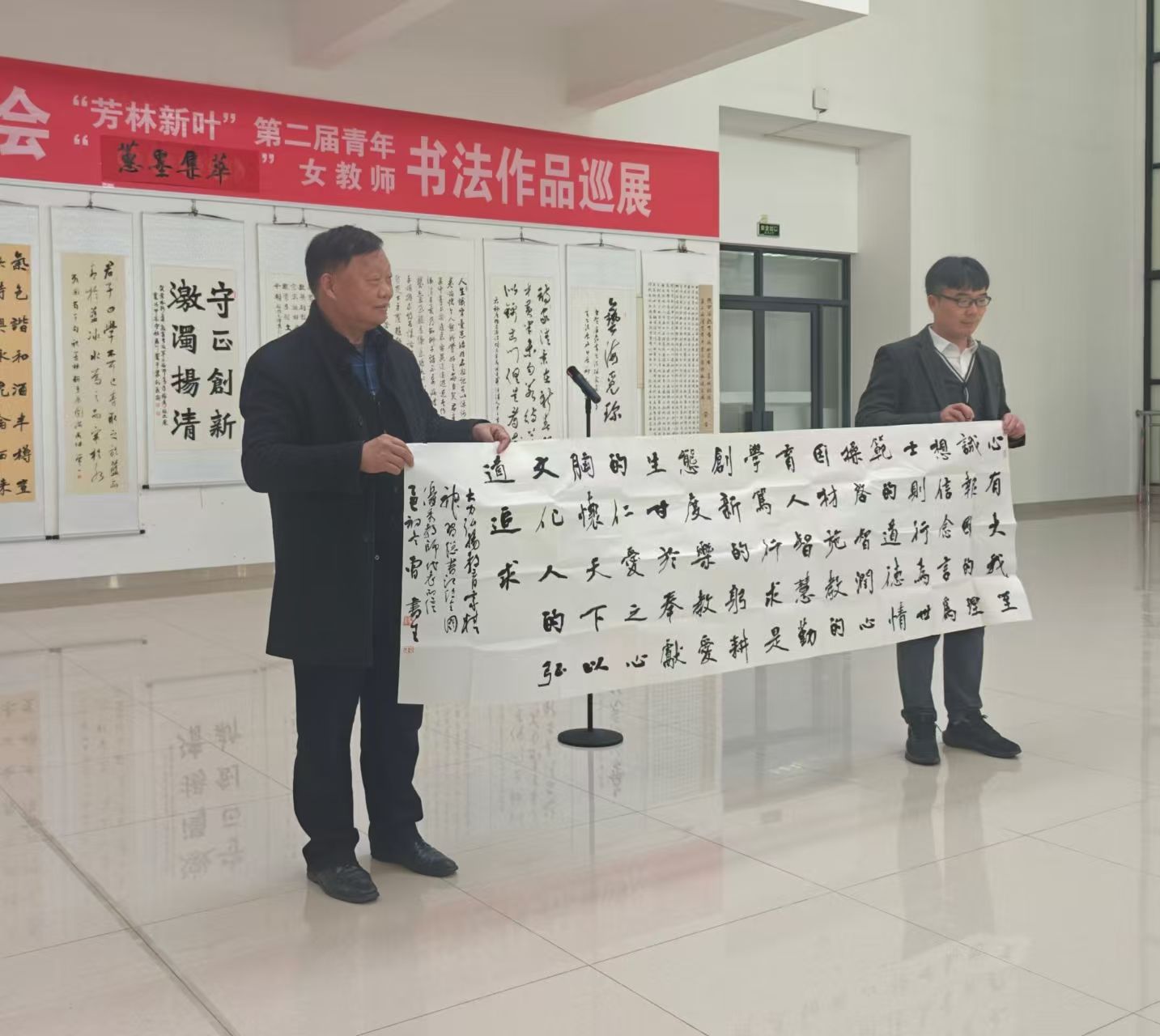 西北大学工会